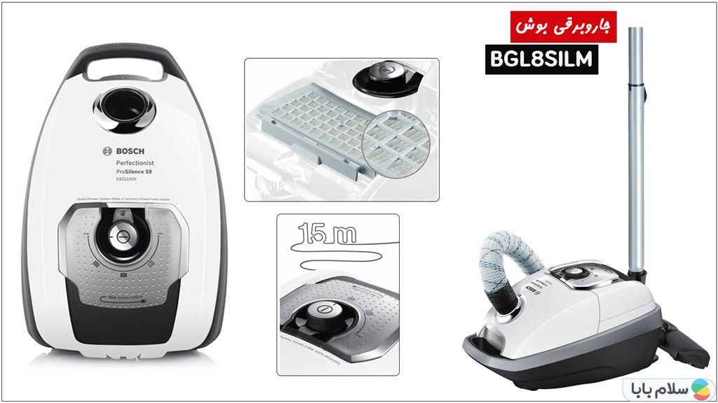 بهترین مدل جاروبرقی بوش مدل BGL8SILM1