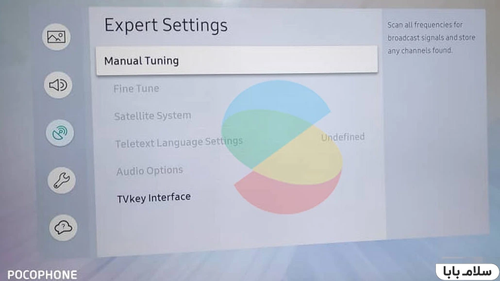 نحوه کانال یابی دستی تلویزیون سامسونگ