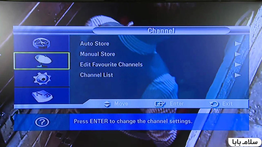 کانال یابی دیجیتال تلویزیون سامسونگ