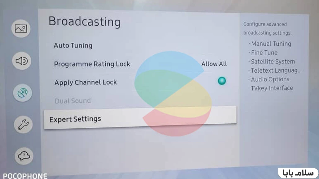 نحوه کانال یابی دستی تلویزیون سامسونگ