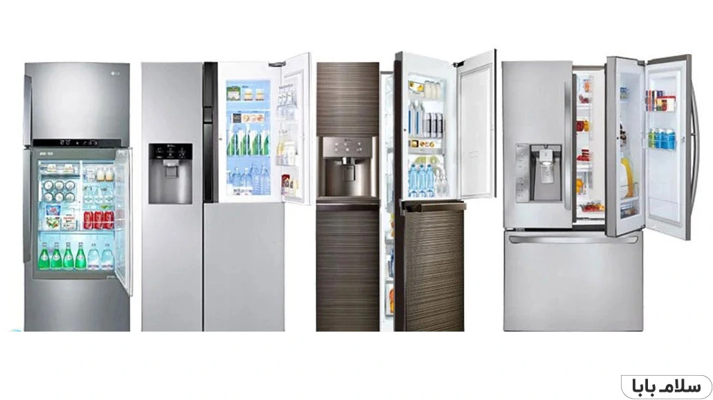 بهترین مارک یخچال ساید بای ساید