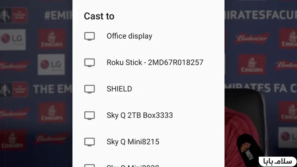 کارایی تلویزیون اندروید