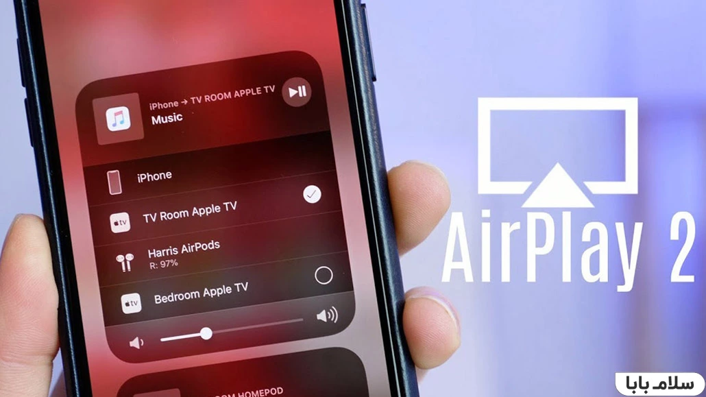 قابلیت Airplay 2 در تلویزیون