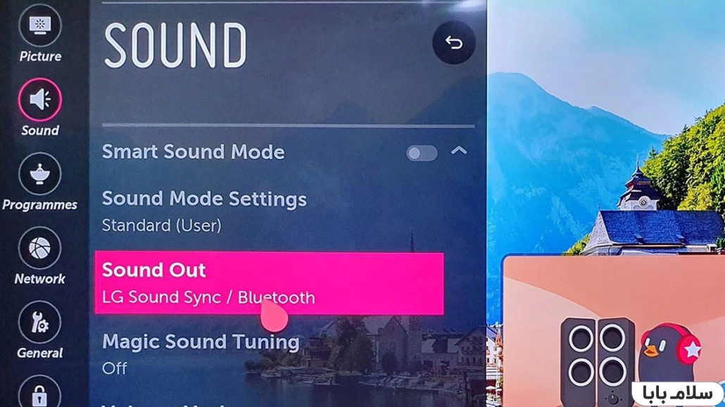 روش اتصال هدفون بلوتوث به تلویزیون ال جی