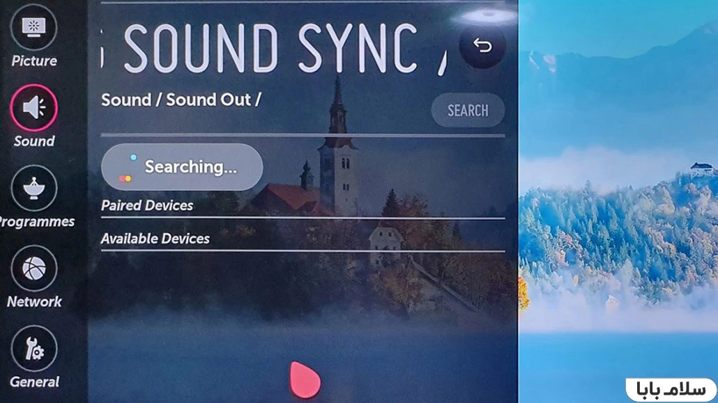 روش اتصال هدفون بلوتوث به تلویزیون ال جی