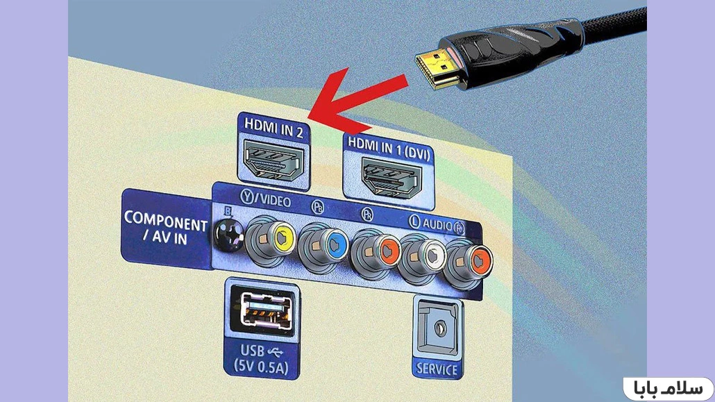 اتصال کامپیوتر به تلویزیون ال جی