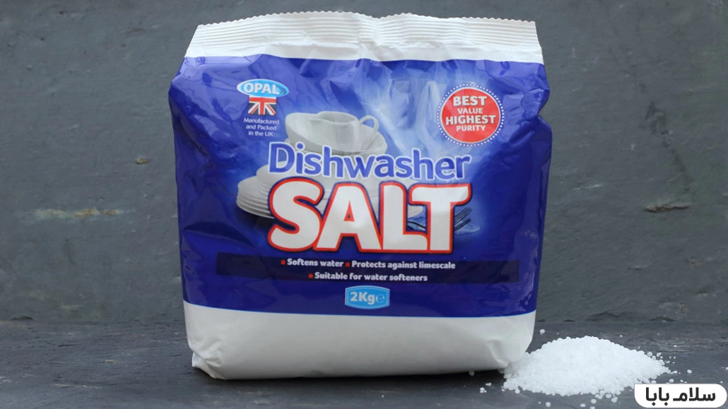 بهترین شوینده ماشین ظرفشویی - نمک