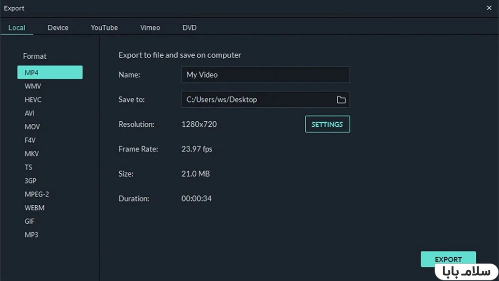 فرمت های صوتی و تصویری تلویزیون
