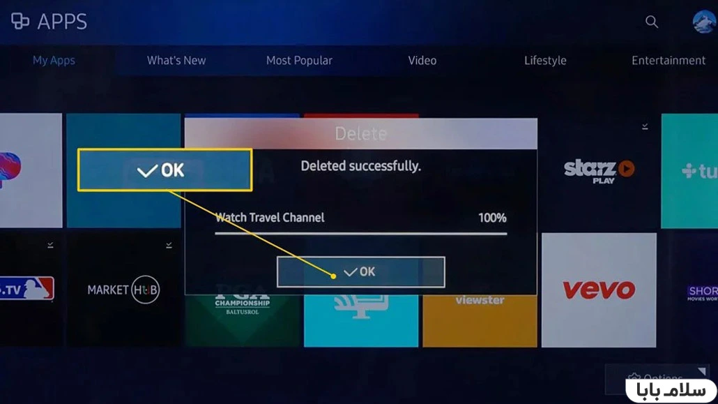 نحوه حذف برنامه در تلویزیون سامسونگ 