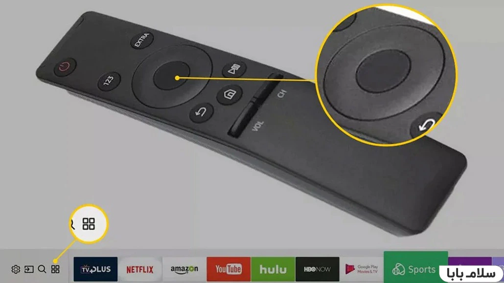 نحوه حذف برنامه در تلویزیون سامسونگ 