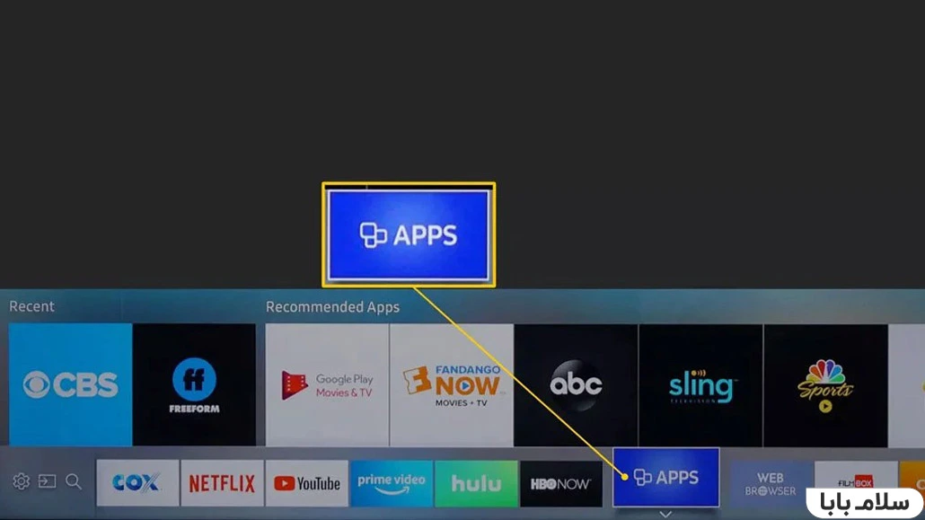 نحوه حذف برنامه در تلویزیون سامسونگ 