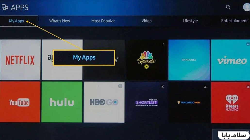 نحوه حذف برنامه در تلویزیون سامسونگ 