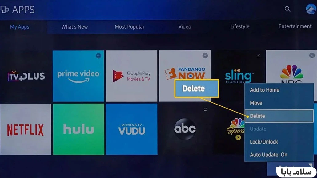 نحوه حذف برنامه در تلویزیون سامسونگ 