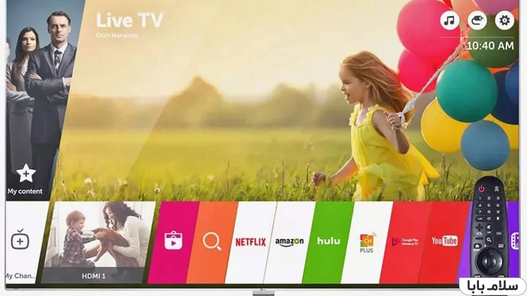 حذف برنامه در تلویزیون ال جی