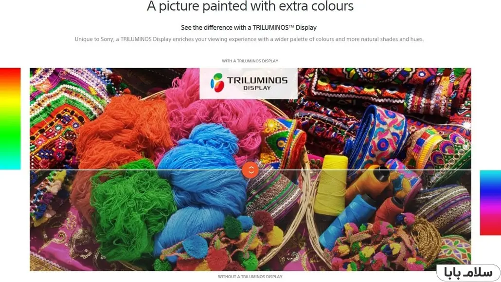 فناوری Triluminos تلویزیون سونی