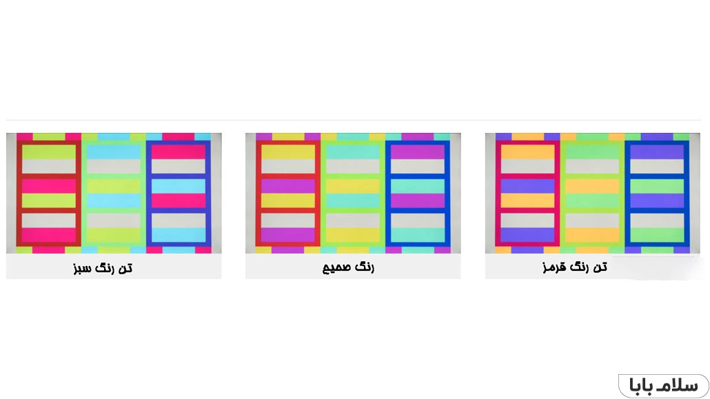 تن رنگ در کالیبره کردن تلویزیون