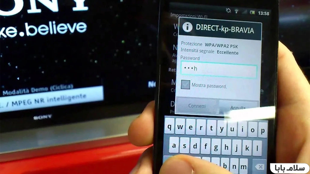وای فای دایرکت تلویزیون سونی و ال جی