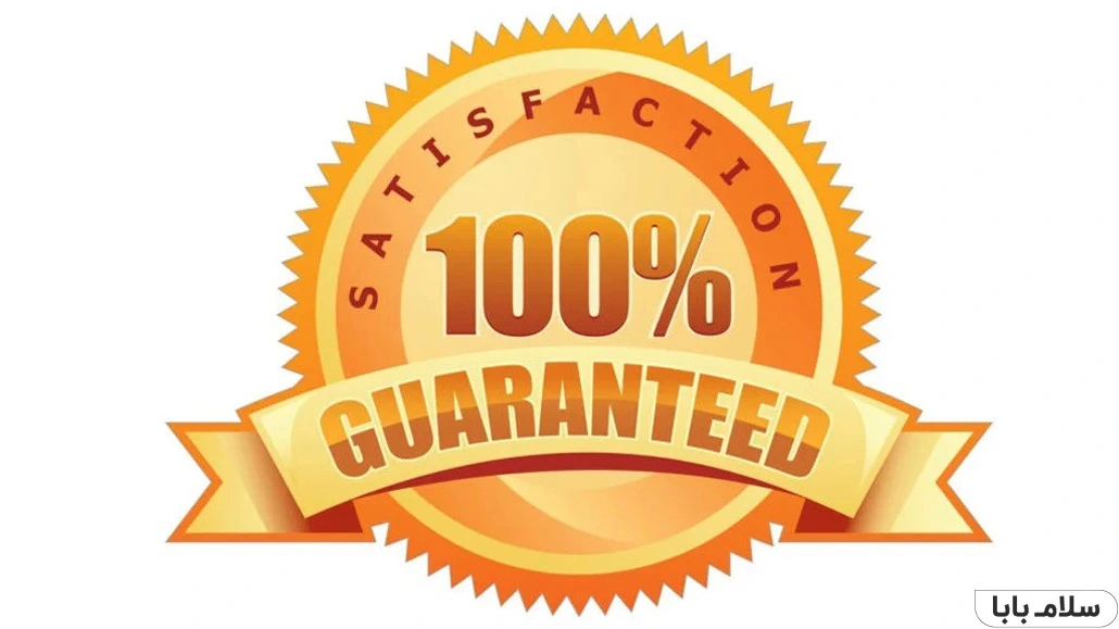 تفاوت گارانتی با وارانتی