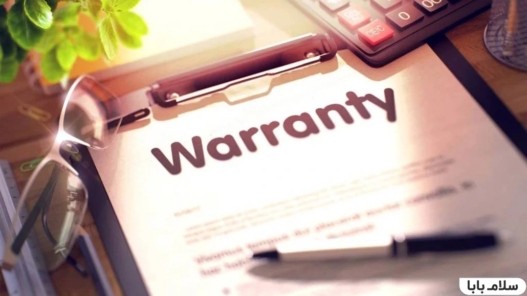 تفاوت گارانتی با وارانتی-وارانتی چیست؟