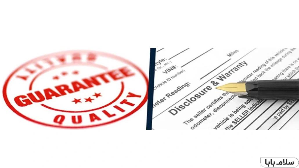 تفاوت گارانتی با وارانتی