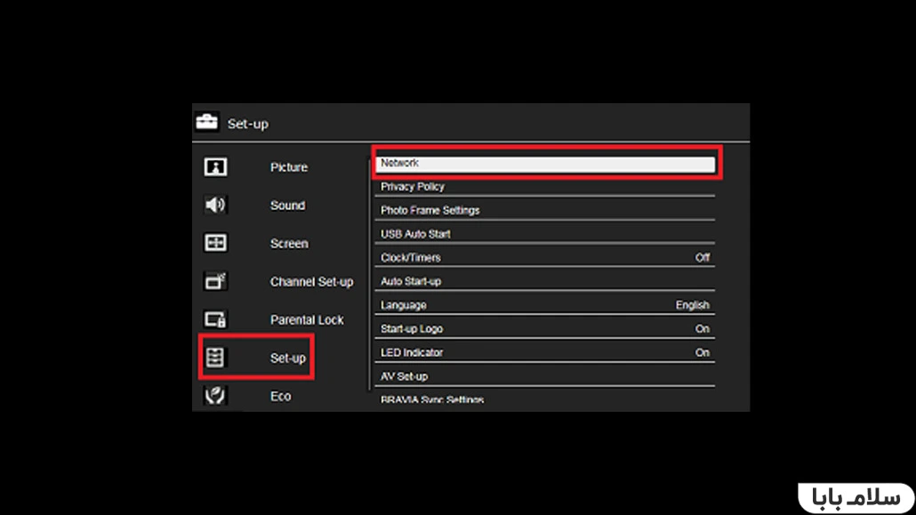 آموزش رفع ارورهای تلویزیون سونی رفع خطاهای رایج تلویزیون سونی