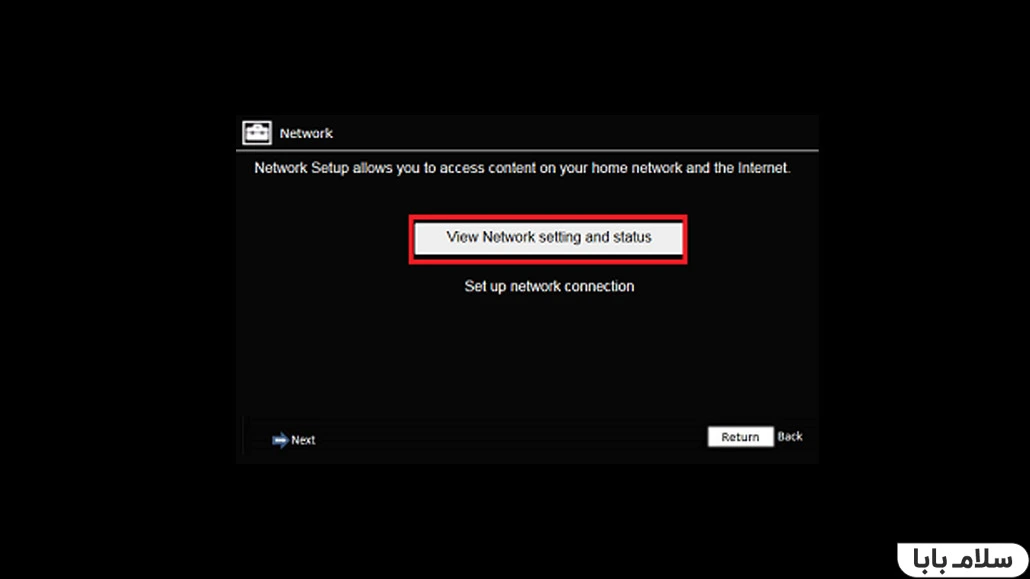 آموزش رفع ارورهای تلویزیون سونی رفع خطاهای رایج تلویزیون سونی