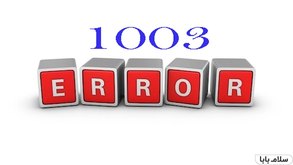 آموزش رفع ارورهای تلویزیون سونی