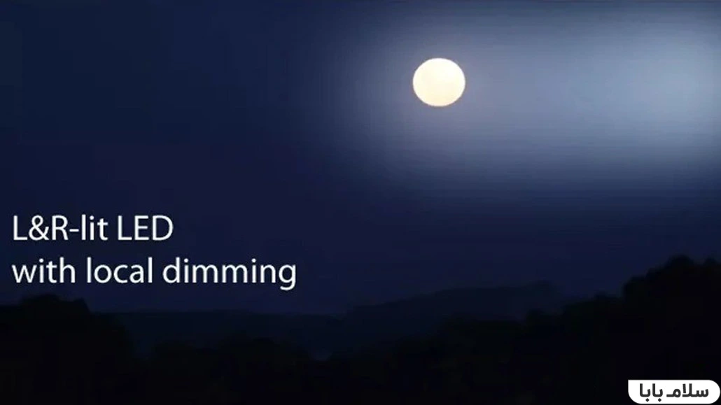 back light تلبه ای و نور از چپ و راست