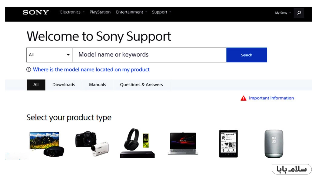 آموزش کامل آپدیت تلویزیون سونی