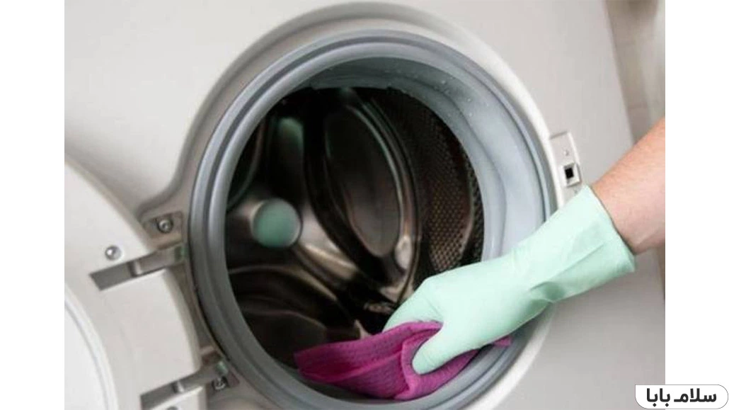 تمیز کردن لاستیک درب ماشین لباسشویی- تمیز کردن ماشین لباسشویی
