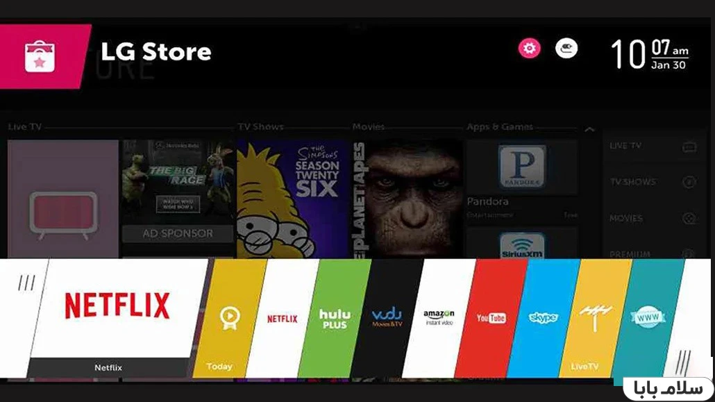 تنظیمات وای فای تلویزیون