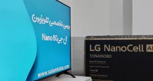 تلویزیون ال جی Nano80