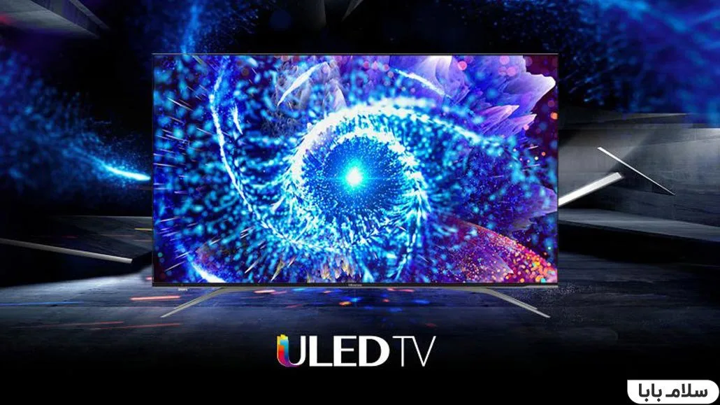 تلویزیون ULED هایسنس 