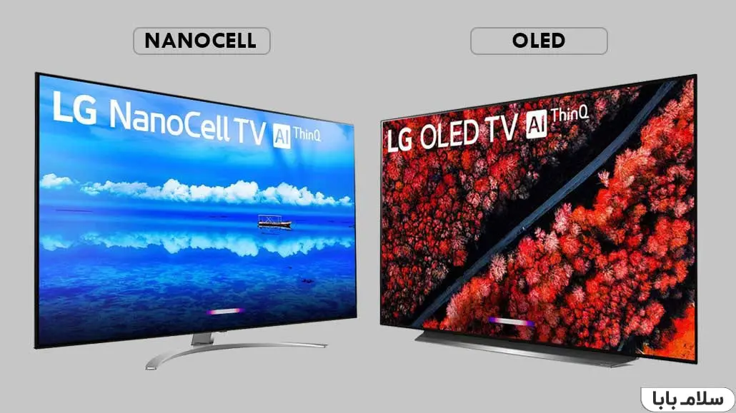 مقایسه نانوسل و اولد