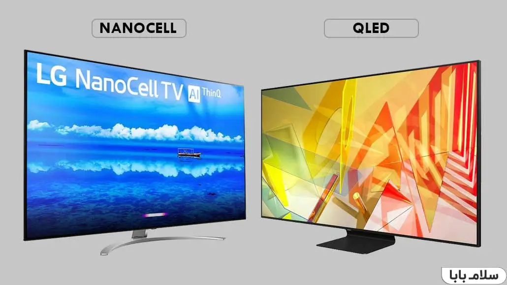 مقایسه نانوسل و کیولد