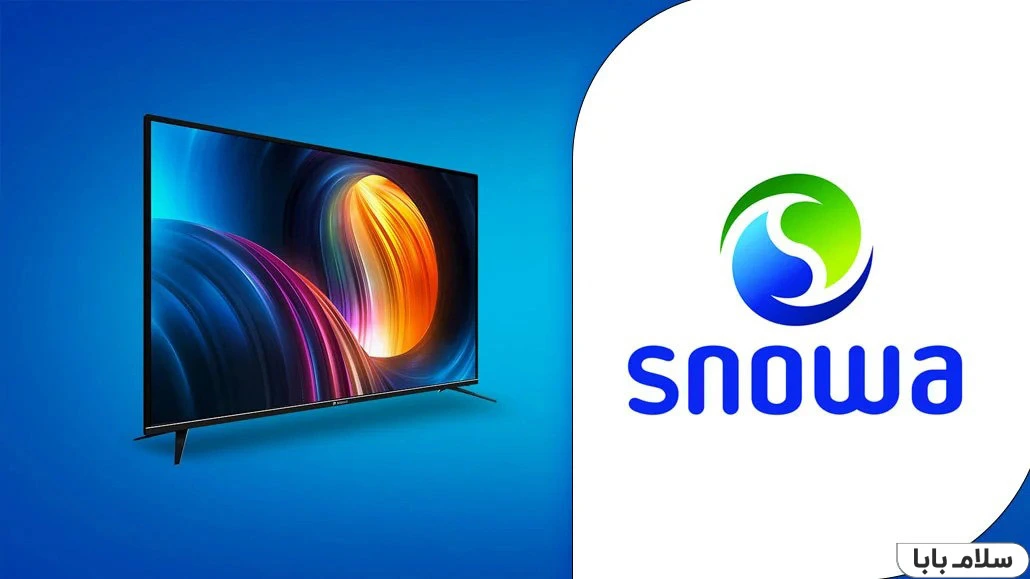 تلویزیون اسنوا