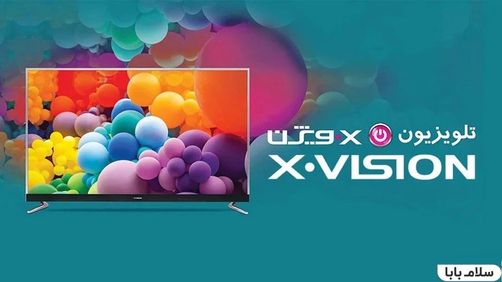 تلویزیون ایکس ویژن