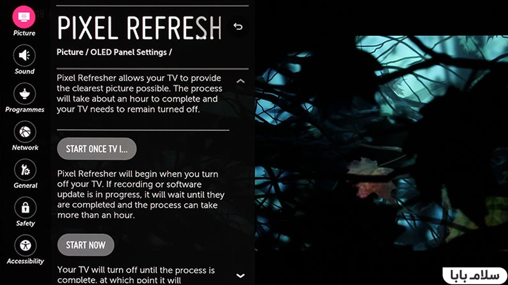 مشکل ماندگاری تصویر و سوختگی دائم در تلویزیون