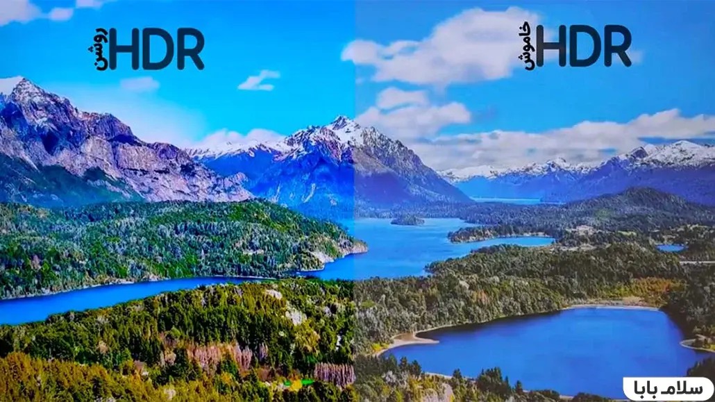 قابلیت HDR در تلویزیون