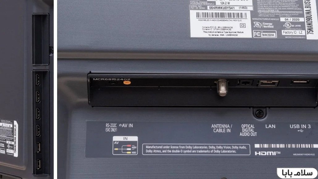 درگاه های ورودی تلویزیون ال جی nano90