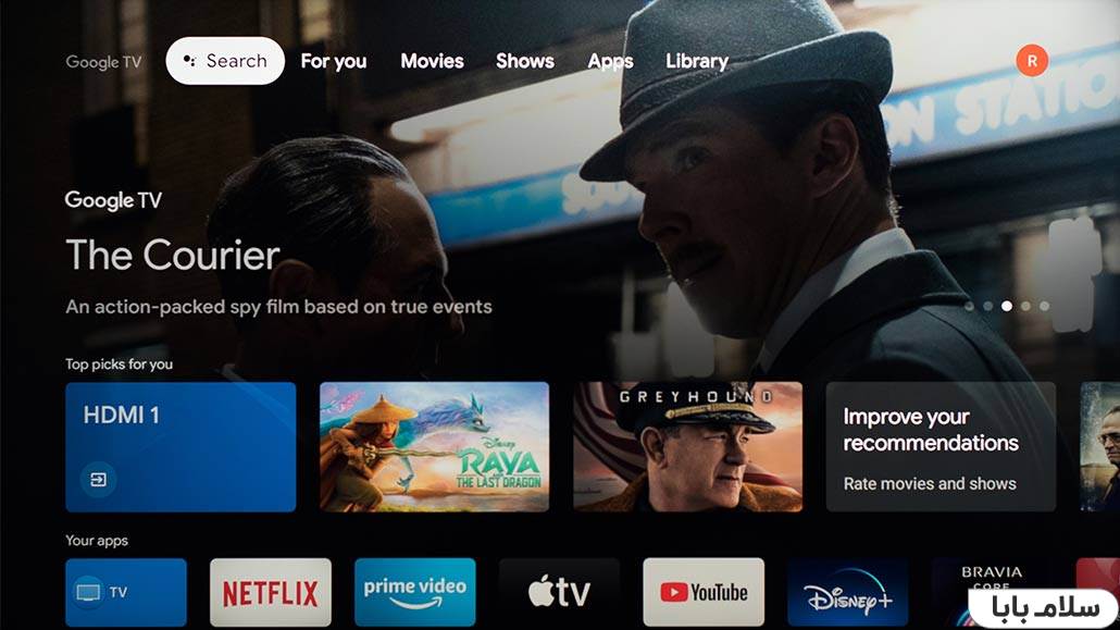 رابط کاربری X9000J