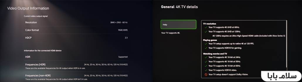 کنسول های بازی در تلویزیون سونی X9000J