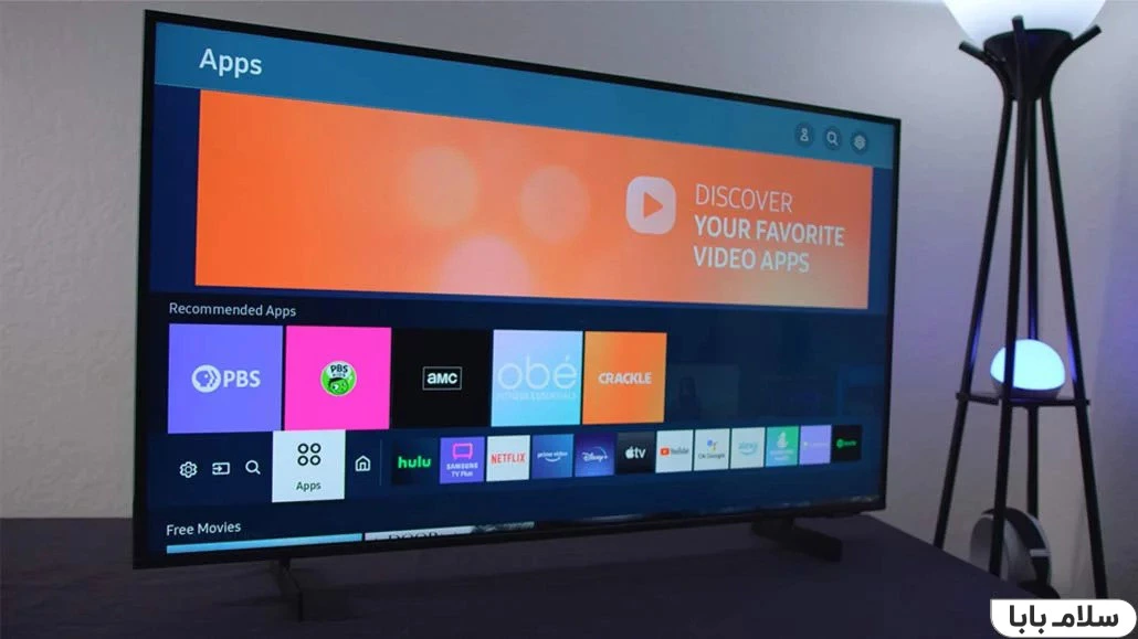 برنامه‌های موجود در تلویزیون سامسونگ au8000