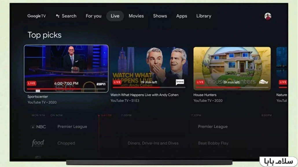 Compare-Android-and-Google-TV