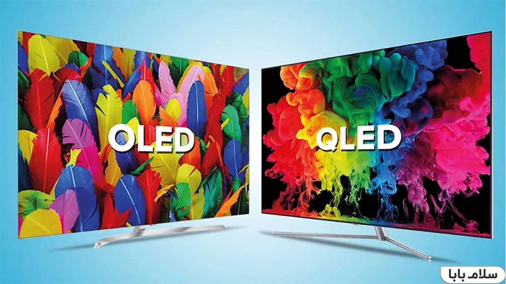 تفاوت تلویزیون‌های OLED ،LED و QLED در راهنمای خرید تلویزیون