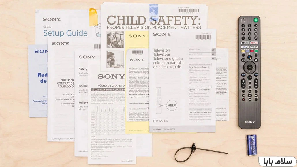 لوازم همراه X9500J