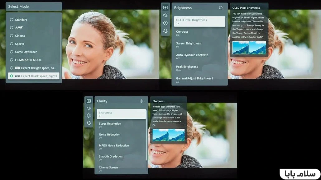 تنظیمات تلویزیون ال جی C1