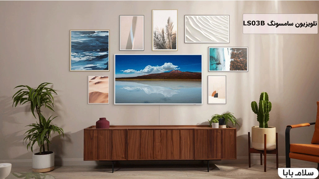 تلویزیون سامسونگ LS03B