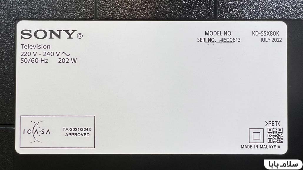 سریال نامبر تلویزیون سونی x80k