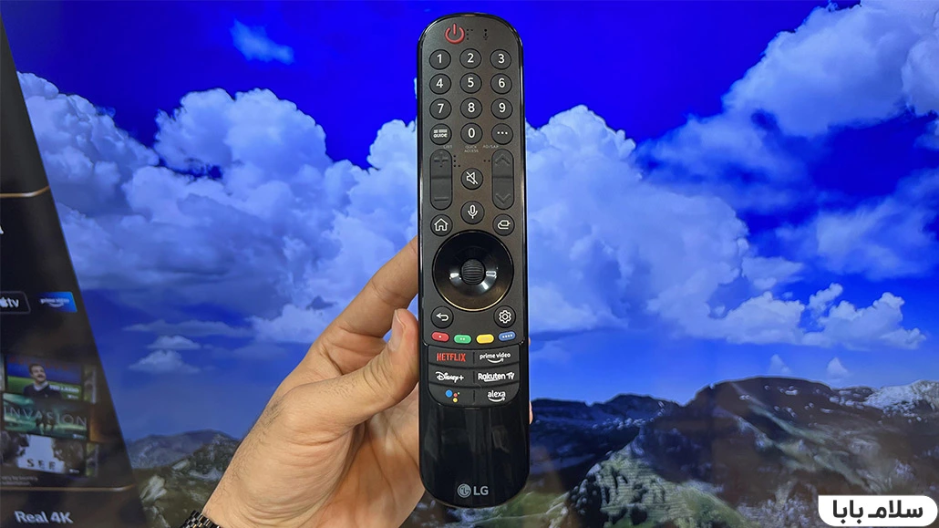تلویزیون ال جی UQ9000